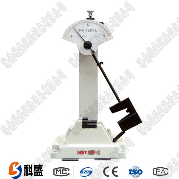 手動(dòng)沖擊機(jī)