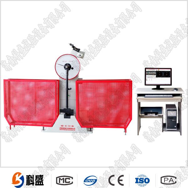 500J微機控制半自動沖擊試驗機