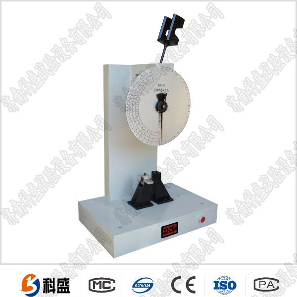 JB-50手動沖擊試驗機